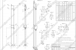 Фрагмент проекта энергоцеха. Раздел КМ.