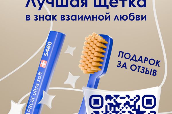 отзывdentix3.png
