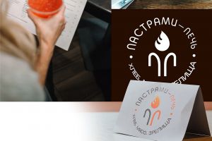 ПАСТРАМИ логотип продолжение презентации