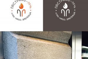 ПАСТРАМИ логотип