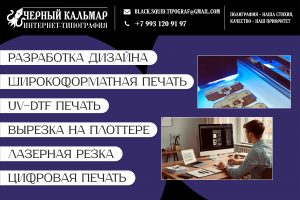 Портфолио "Наши возможности" Часть 1