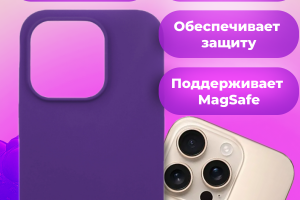 Графический дизайн товара для маркетплейса