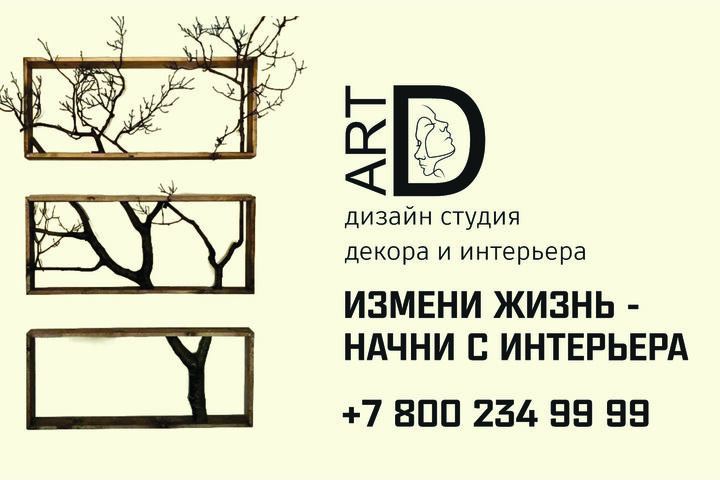 Графический дизайн