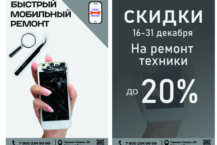 Графический дизайн