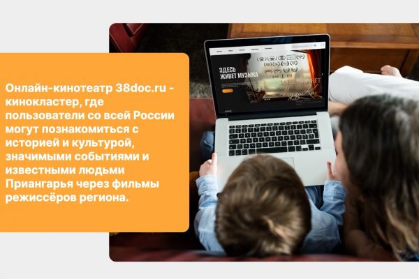 онлайн-кинотеатр (доработка и сопровождение)