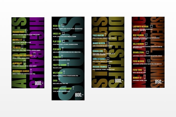 Оформление меню/прайс-листа - 5587555