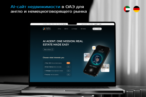 AI-сайт недвижимости в ОАЭ для англо и немецкоговорящего рынка