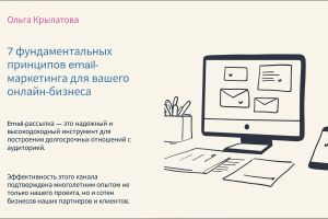 Olga-Krylatova (1)-1_page-0001