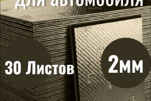 BASIC 2 (АЛЬТЕРНАТИВА)