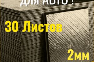 BASE 2 (КОНКУРС)