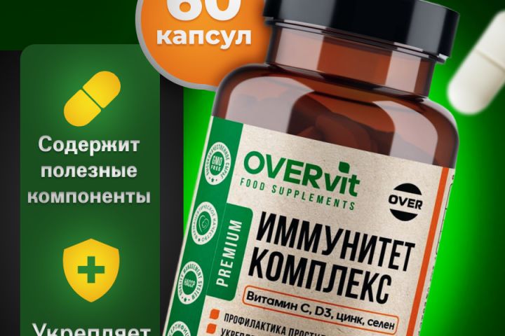 Дизайн карточек товара для маркетплейсов - 5587743