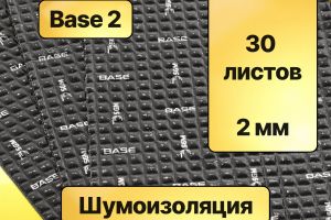 Шумоизоляция металлик