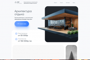 Профессиональная верстка сайта HTML & CSS & JS + jQuery