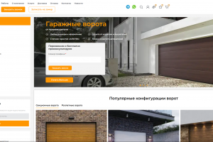 Техническое сопровождение сайта на Bitrix