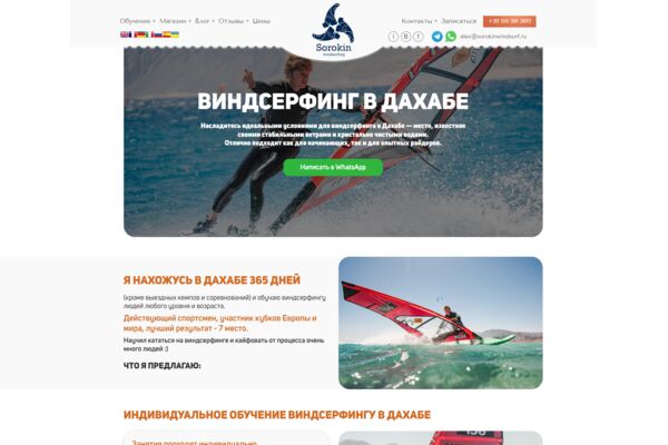 Снимок экрана 2025-11-04 130559.png