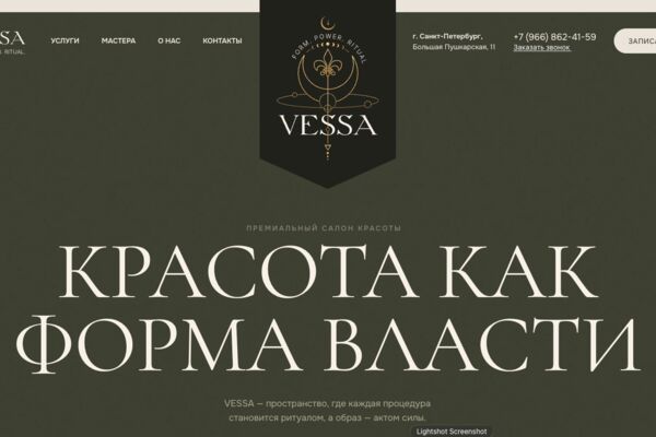 Screenshot at Nov 04 16-31-59.png