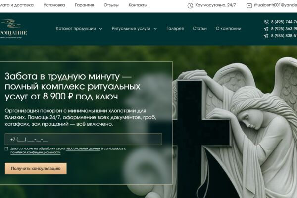 Screenshot at Nov 04 16-36-48.png