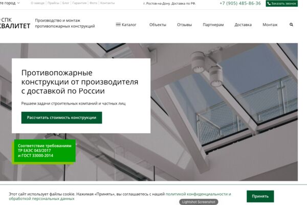 Screenshot at Nov 04 16-49-04.png