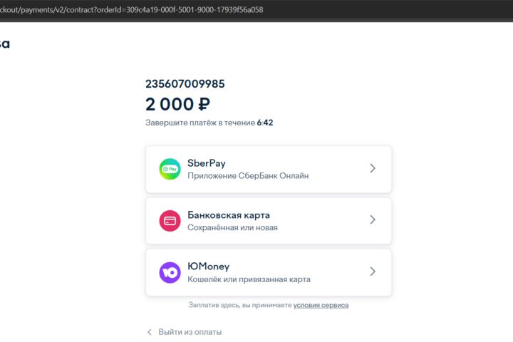 Разработка бота/скриптов Telegram