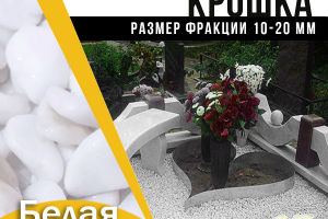 карточки товара