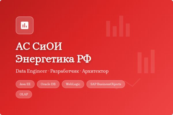 as-sioi.png