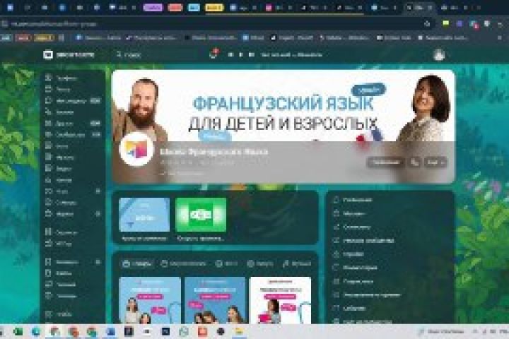 Продвижения Вк - 5589156