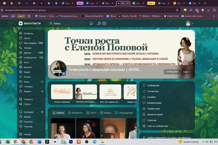 Продвижения Вк - 5589158