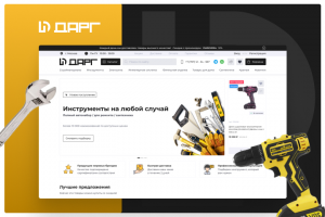 ДАРГ | Интернет-магазин стройматериалов