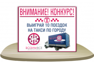 Баннер [для VK]