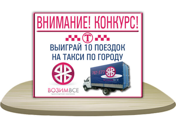 77 копия.jpg