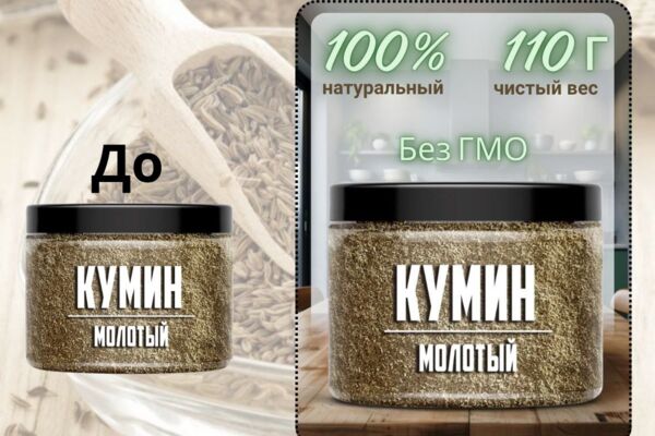 Инфографика для приправы. карточка товара