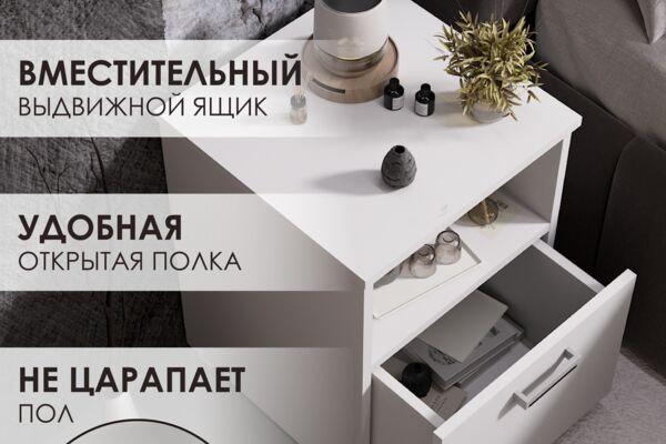 2 - тумба с полкой.png