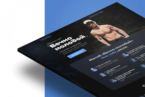 Лендинг инфобизнес на тему здоровый образ жизни