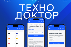 Сайт «ТехноДоктор»