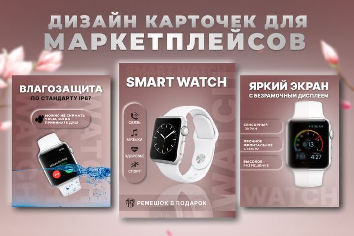 Создание этикеток/карточек товара