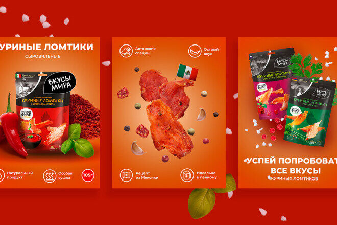 Создание этикеток/карточек товара
