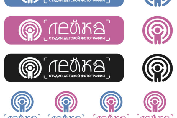 Разработка логотипа для десткой фотостудии