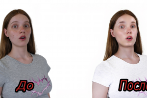 Обработка фотографий