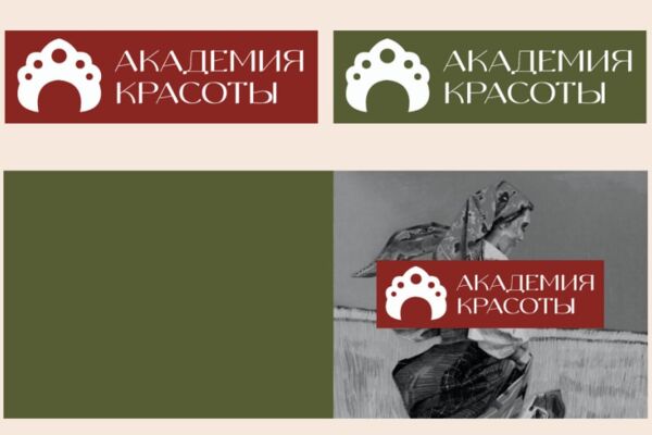 Логотип для салона красоты в славянском стиле