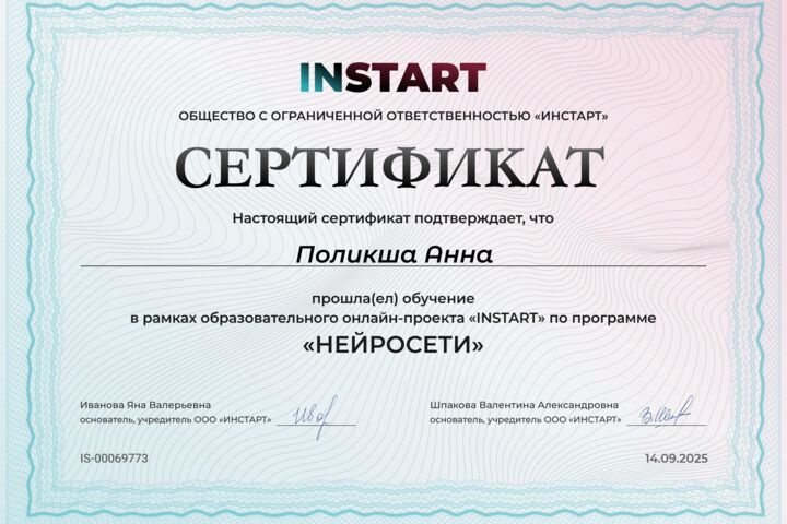 Инфографика для маркетплейсов