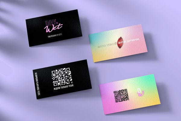 Разработка макетов промо-визиток для коктейльного бара Dry&Wet.