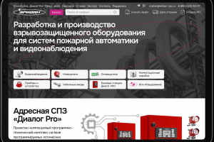 UX-редизайн, делающий сложный продукт понятным, и дашборды для завода-производителя оборудования