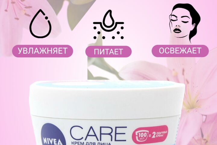 Инфографика для товара для продажи на WB/OZON