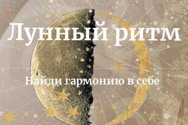 Фазы Луны: подробная статья