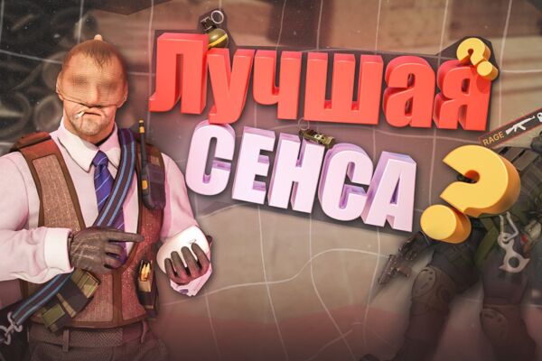 Превью для игрового контента по cs2