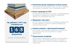 Вложение 