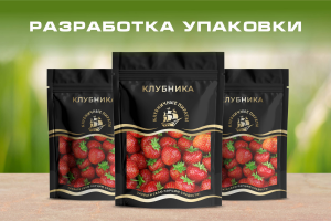 Упаковка для продукции