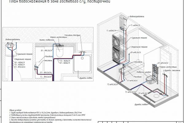 Любые чертежи, рабочка,  аксонометрия