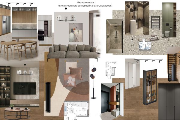 Мастер-коллажи для четырехкомнатной квартиры