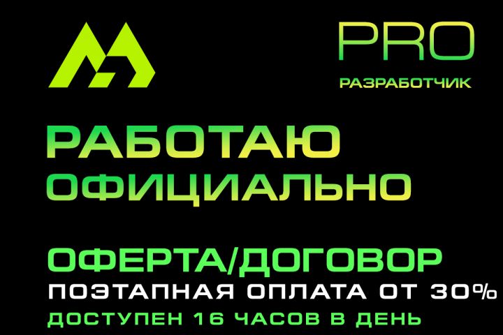 ПРЕМИУМ Сайт + ТЕКСТЫ +  ГРАФИКА + 5 ЛОГО + 4 КАНАЛА РЕКЛАМЫ + ПЛАН ПРОДВИЖЕНИЯ - 5590518